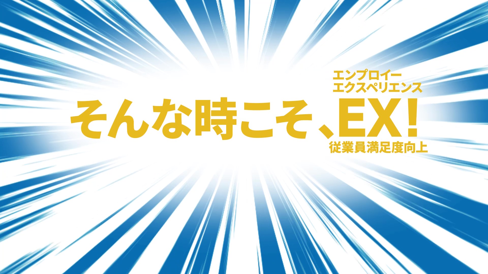 非通知ページ 30345051-0938-42c0-bcbe-