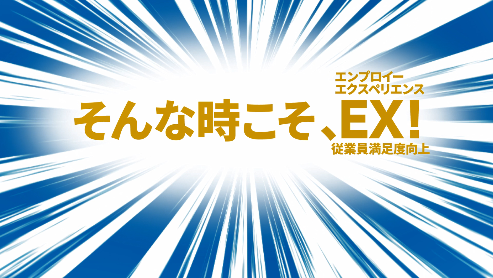 NTT西日本】SmartNetcommunity αZXII type L(ビジネスフォン